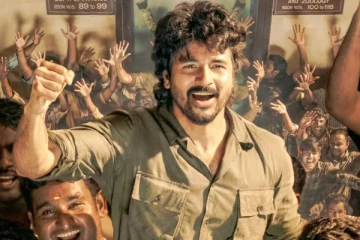 பராசக்திக்கு வெளிநாட்டில் குவியும் வசூல்.. எவ்வளவு தெரியுமா? அமரன் படத்தை விட அதிகம் தான்