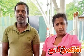 அதீத கடன் சுமையால் ஏலத்திற்கு சென்ற வீடு : தம்பதியின் விபரீத முடிவு