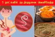 Stomach Worms: கு்டற்புழுக்களை வெளியேற்ற எளிமையான வீட்டு வைத்தியம்