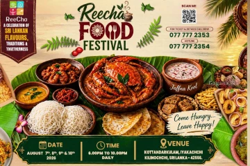 Food Loversලාට සුපිරි ආරංචියක්! සංගීතයයි රසවත් කෑමයි එක්ක රාත්‍රියක් ගත කරන්න ඔබත් ලෑස්තිද?