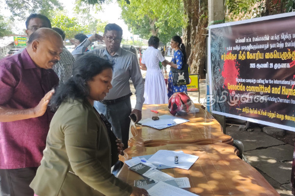தமிழர்களுக்கான நீதியை கோரி வடக்கு கிழக்கில் கையெழுத்து போராட்டம் | Signature Protest In The North And East