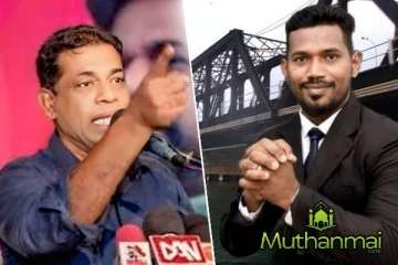 அநுர அரசின் வாக்குறுதிகள் : ஆதம்பாவா எம்.பிக்கு விடுக்கப்பட்ட பகிரங்க சவால்