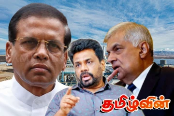 ரணில் - மைத்திரி முறுகலுக்கான முதன்மை காரணம்! விளக்கிய அநுர