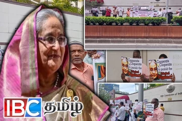 ஷேக் ஹசீனாவை பங்களாதேசுக்கு அனுப்ப கோரி கொழும்பில் ஆர்ப்பாட்டம்