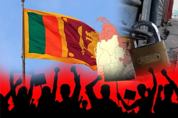 இலங்கை ஒற்றையாட்சியைப் பாதுகாக்கவா நிர்வாக முடக்கல் போராட்டம்...