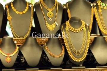 අද දිනයේ රන් මිල පහළට. නව මිල ගණන් මෙන්න.