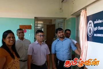 கிண்ணியாவில் உளநல சிகிச்சைக்காக புதிய பிரிவு திறந்து வைப்பு