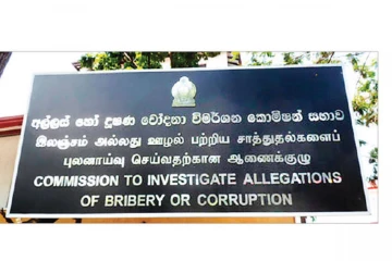 முன்னாள் அமைச்சரின் மகனின் வங்கிக் கணக்குகளை முடக்க நடவடிக்கை!