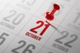 ජනතාවට දැනුවත් කිරීමක් - ඔක්තෝබර් 21 සහ 22 ශ්‍රී ලාංකිකයින්ටත් ඇස් අදහා ගන්න බැරි තරම් විශේෂ අවස්ථාවක්