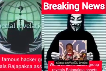 Anonymous ලා රාජපක්ෂවරු ගැන පළමු හෙළිදරව්ව සිදු කරයි..සමාජ මාධ්ය උණුසුම් කළ වීඩියෝවක් එළියට(VIDEO).