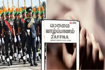 யாழில் படுகொலை செய்யப்பட்ட பெண்: இராணுவ மரியாதையுடன் இறுதி அஞ்சலி!