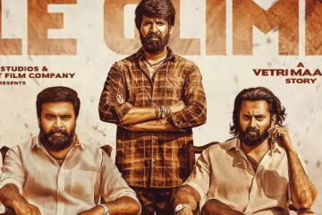 கருடன் பட வில்லனின் புதிய திரைப்படம்.. வெறித்தனமான First லுக் போஸ்டர்