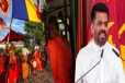 சூடுபிடிக்கு ஞானசார தேரர் விவகாரம் - விடுதலை தொடர்பில் அரசாங்க தரப்பிலிருந்து வெளியான அறிவி்ப்பு
