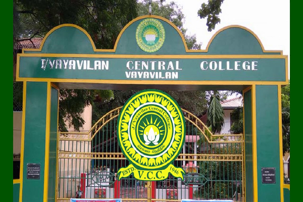 யாழ்ப்பாணத்தில் 80 வது ஆண்டு விழாவை சிறப்பிக்கவுள்ள முன்னணி பாடசாலை | Vayavilan Central College In Its 80Th Year