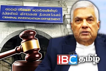 அவசர அவசரமாக ரணில் வெளியிட்ட அறிவிப்பு