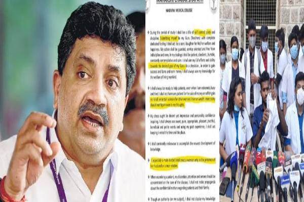 வெட்கமற்ற நிலைக்கு இறங்காமல் உண்மையை ஆராயுங்கள் - மருத்துவ கல்லூரி உறுதிமொழி சர்ச்சை குறித்து அமைச்சர் பி.டி.ஆர் - தமிழ்நாடு