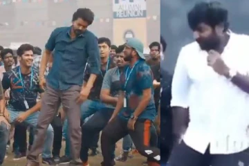 வாத்தி கமிங் பாடலுக்கு மேடையில் குத்தாட்டம் போட்ட விஜய் சேதுபதி, ட்ரெண்டிங் வீடியோ இதோ