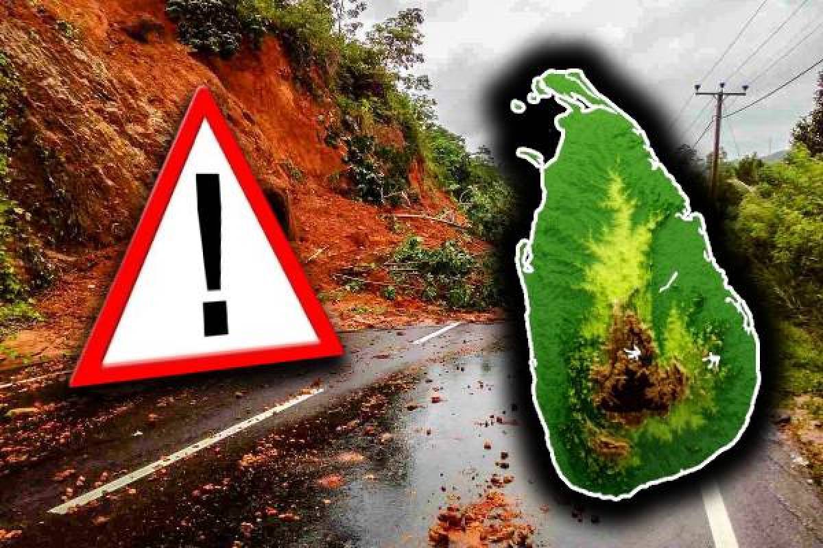 இலங்கையில் மீண்டும் மோசமடையும் வானிலை - பல பகுதிகளுக்கு மண்சரிவு எச்சரிக்கை | Landslide Warning Issued For Three Districts