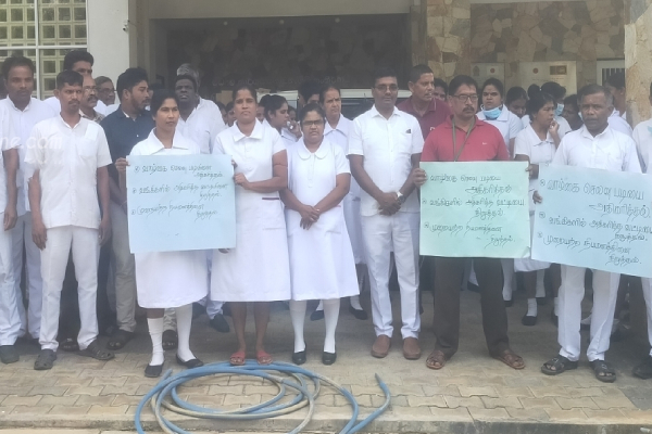 யாழ்.போதனா வைத்தியசாலையில் கவனயீர்ப்பு போராட்டம் | Vigilance Protest At Jaffna Teaching Hospital