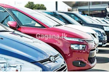 වාහනයක් ගන්න හැමෝම බලාපොරොත්තු වෙනකොට ඇමතිගෙන් ඒ අයට සුබ ආරංචියක්...