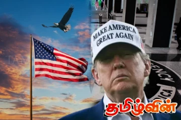 ஈரான் விடயத்தில் அமெரிக்க புலனாய்வு இயக்குநரின் தவறு..! ட்ரம்ப் கூறிய விடயம்