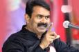 2026 தேர்தலில் மைக் சின்னத்தில் போட்டி இல்லை - சீமான் பரபரப்பு