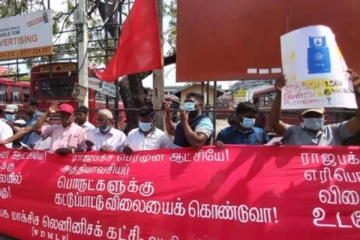 யாழில் அரசுக்கெதிராக தொடரும் போராட்டம் (Video)
