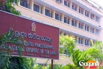 ජාතික රෝහලේ තොරතුරු ජාලගත කිරීමේ පද්ධතිය බිඳ වැටේ