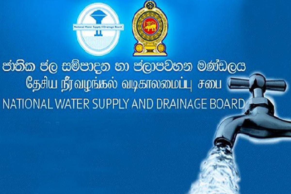 கடும் வறட்சி : நீர் விநியோகம் குறித்து எடுக்கப்பட்டுள்ள தீர்மானம் | Limit Water Supply In Several Parts Of Sri Lanka