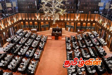இன்று கூடவுள்ள அரசியலமைப்பு சபை.. கணக்காய்வாளர் நாயகம் பதவி குறித்து தீர்மானம் பெற வாய்ப்பு