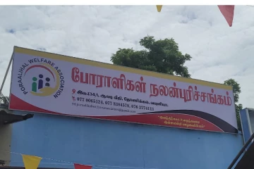 போராளிகள் நலன்புரிச் சங்க அலுவலகம் திறந்து வைப்பு