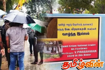 விடுதலைப்புலிகள் அமைப்பின் சின்னத்துடனான சுவரொட்டி: பொலிஸ் விசாரணைகள் ஆரம்பம்