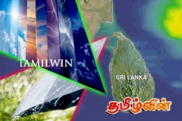 இன்றைய வானிலையில் ஏற்பட்டுள்ள மாற்றம்!