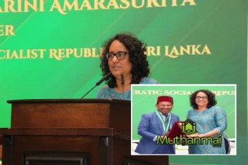 அகில இலங்கை முஸ்லிம் வாலிபர் சங்கங்களின் பேரவைக்கு பிரதமர் பாராட்டு