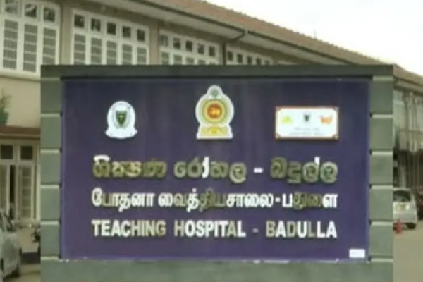 எல்ல விபத்தில் மற்றுமொரு உயிர் பலி..! | Another Life Lost In The Ella Accident