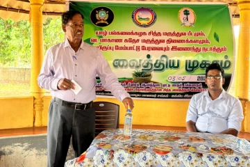 முல்லைத்தீவில் சித்த வைத்திய முகாம் ஆரம்பம்