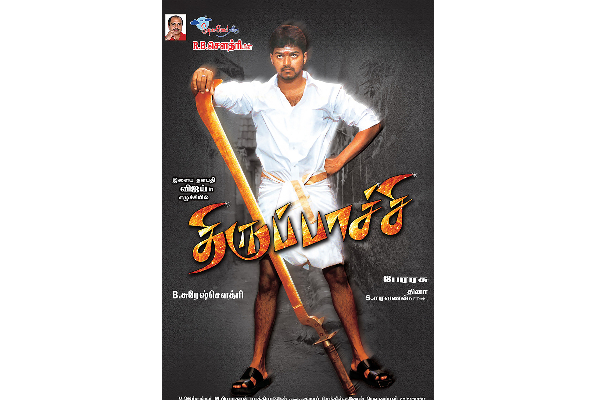 தளபதி விஜய்யின் சிறந்த திரைப்படங்கள்.. வேற லெவல் மாஸ் லிஸ்ட் இதோ | Vijay Movies In Tamil