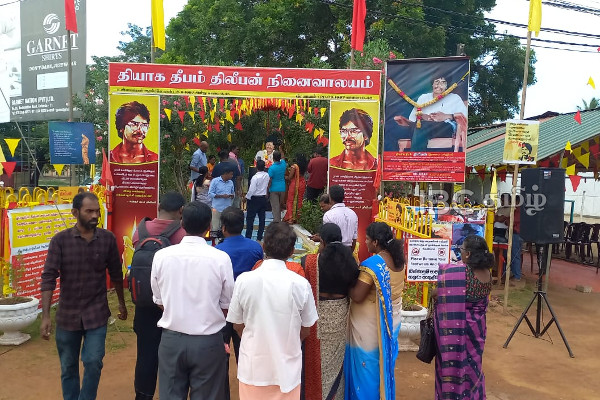 தியாக மரணத்தின் இறுதி நாள் 