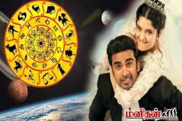 நண்பரையே திருமணம் செய்யும் யோகம் கொண்ட பெண் ராசியினர்... யார் யார்ன்னு தெரியுமா?