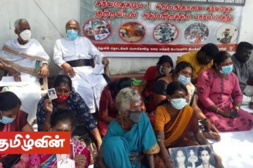 அம்பிகை அம்மையாரின் போராட்டத்திற்கு வலுச்சேர்க்கும் வகையில் மட்டக்களப்பிலும் போராட்டம்