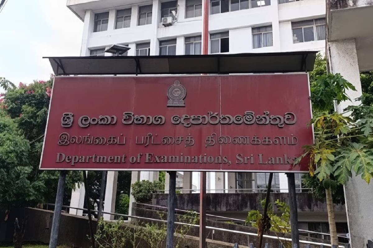இலங்கை பரீட்சை திணைக்களம் விடுத்துள்ள விசேட அறிவிப்பு | Special Announcement From Examinations Department