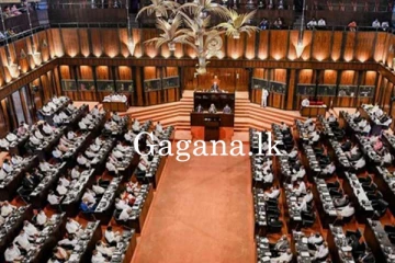 අදත් පාර්ලිමේන්තුව රැස්වෙයි. - LIVE