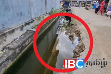 மூன்று வருடங்களுக்கு மேல் உடைந்து விழுந்துள்ள வடிகான் : பாராமுகத்தில் அதிகாரிகள்