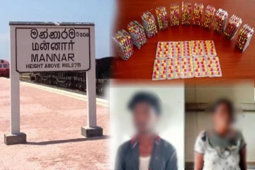 மன்னாரில் போதை மாத்திரைகளுடன் பெண் உட்பட இருவர் கைது