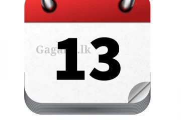 හෙට උදෑසන ඉඳලා වෙන මේ දේ ගැන දැනුවත් ද?.