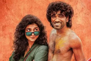 10 நாட்களில் Dude படம் செய்துள்ள வசூல்.. எவ்வளவு தெரியுமா..