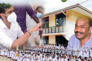 மத்திய மாகாண பாடசாலைகள் தொடர்பில் எடுக்கப்பட்டுள்ள முக்கிய தீர்மானம்