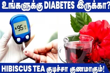 சர்க்கரை நோயை குணப்படுத்தும் மூலிகை டீ - எந்த நேரத்தில் குடிக்க வேண்டும்?