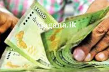 රජයෙන් පිරිසකට මුදල් - මේ 31 වැනිදාට පෙර කරන්න යන දේ ගැන සම්පූර්ණ විස්තරය මෙන්න.