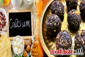 கால்சியம் குறைப்பாடு இருக்கா? அப்போ இந்த மா உருண்டை சாப்பிடுங்க